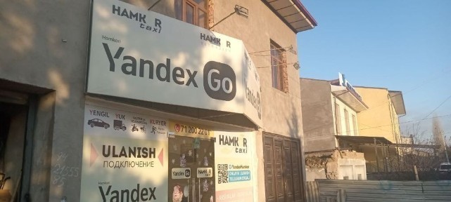 Ташкентская область, Янгибазар