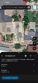 Продаётся участок