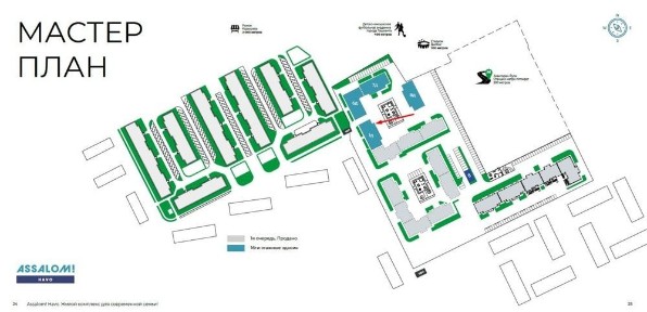 Продаётся 1-комнатная квартира Голден хаус Ассалом хаво ЖК Assalom H