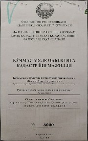 Sotuvga Fargo'na shahrida d'okon