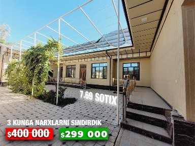 Eng arzon narxda, Yo'lni yuzida ham uy ham biznez uchun imkoniyat