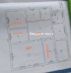 Ташкентская область, Кибрай