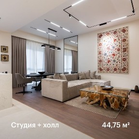 АРЕНДА ЖК В Mirabad Avenue 2х-комнатная 65.18м2 Евроремонт