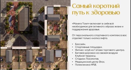 Mavera Town Продается 3 комнатная квартира коробка 8-роддом Яккасарай