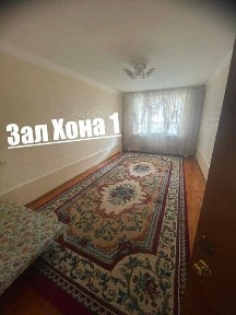 Ижорага Берилади