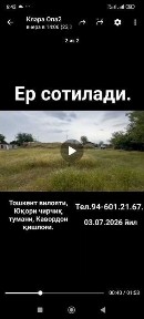 Uy sotiladi, Yuqorichirchiq, Yangibozor, Kavardan, kanal bo'yida