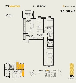 ЖК Oz Makon 3х комн, 78м2 ‼️ Фаргона йули