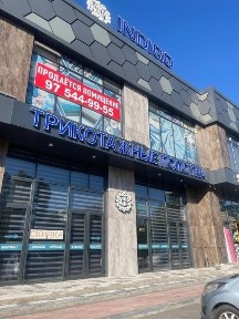 Продаёться помещения на Чиланзаре! Bino sotiladi Chilonzorda