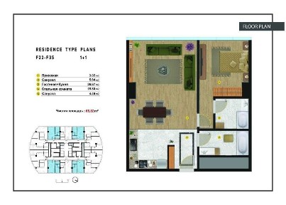 2-х комнатная в ЖК «Piramit Tower» ID: 2941