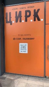 Продажа коммерческое/нежилое помещения в Seuol Mun с арендатором