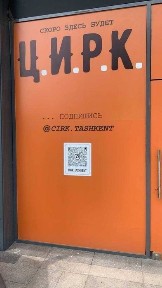 Продажа коммерческое/нежилое помещения в Seuol Mun с арендатором