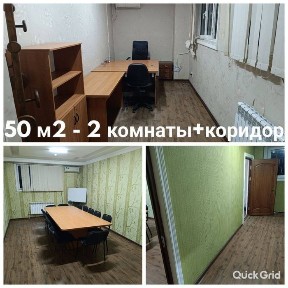 Аренда под офис улица Нукус недалеко Мирабад Авеню 50/72/98кв. м 12у. е
