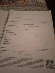 Ташкентская область, Чирчик