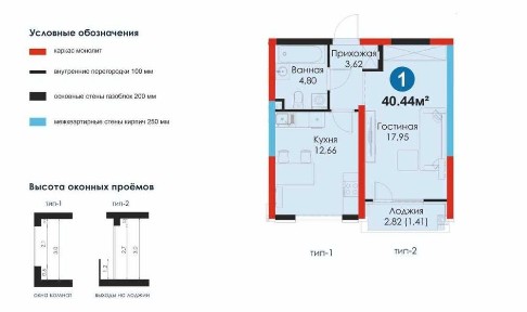 ЖК 4U Tashkent - метро БИЙ - 1-комн. квартира 40.44 м² - 74 112 уе. V