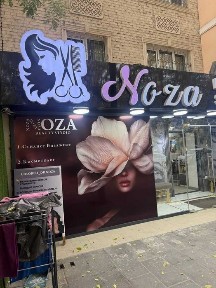 noturar bino sotiladi