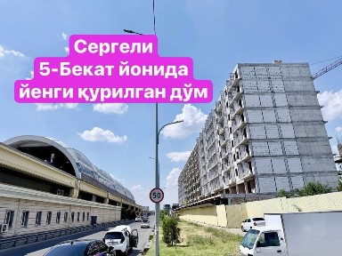 Ташкентская область, Ташкент, Сергелийский район