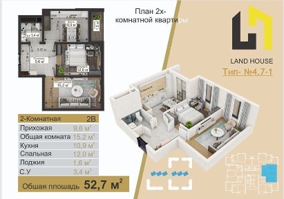 Ташкентская область, Ташкент, Мирзо-Улугбекский район