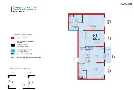 3/11/11 74кв квартира в ЖК NRG Bi Meros