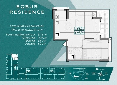 Bobur Residence Продаются квартиры ул. Бобура, РОВД