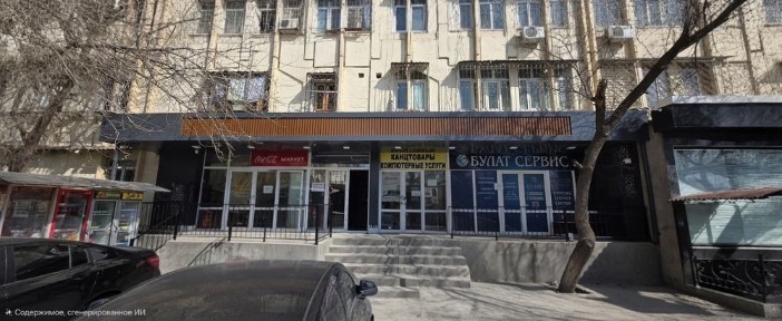 Сдается помещение под Аренду