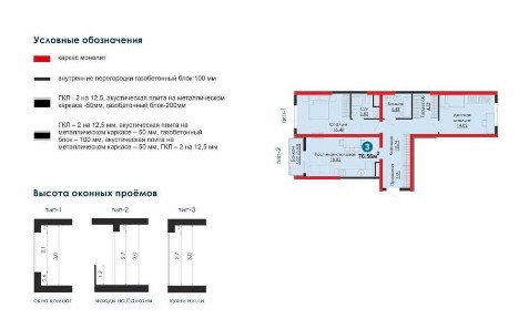 BiGroup метро БИЙ 3-комн. квартира - 72.49 м² 1 711 уе кв. м. VK