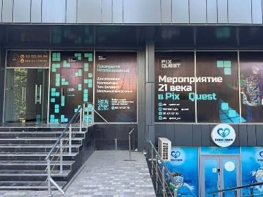 Ташкентская область, Ташкент, Шайхантахурский район