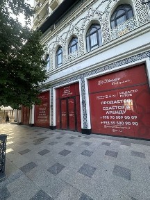 Продаётся коммерческое помещение