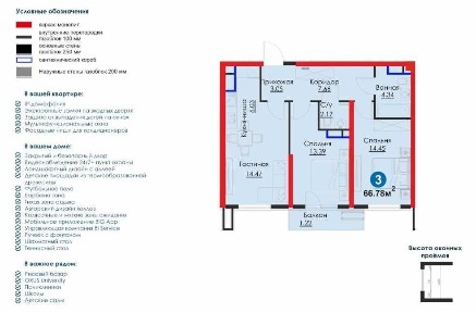 Горячая цена УзБум 3-комн. квартира - 66.78 м² - 1300 уе. квм. VK