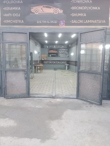 Сдается в аренду авто бокс для тюнинга