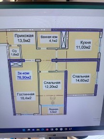 Янги хаваси 79 квадрат 3 хоналик Навастройка Сотилади кора сув