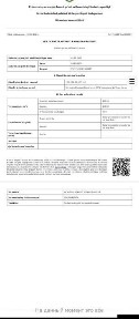 Учаска сотилади Мирзаобод тугмани Янги хает мфй