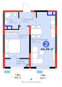 BI Sado 2 комнатная 45квм, коробка кадастр есть. мост Тапоич
