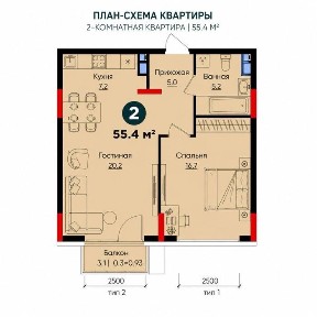 2 х комнатная в ЖК 