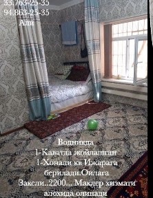 Водникда кв Ижарага берилади
