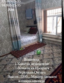 Хорезмская область, Ургенч