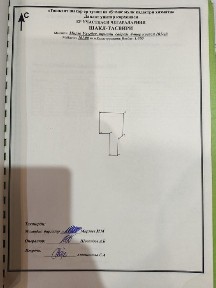 Продам дом 1.05 сотки