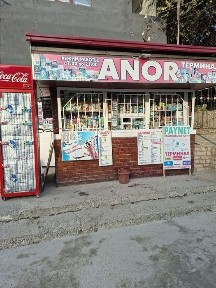 Продается магазин