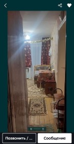 1 хона ижарага берилади гор газ