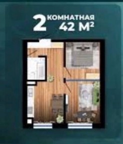 ‼️Продается квартира (/3/6 42-кв. м) В Ж/К GRAND CITY