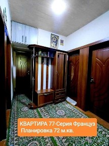 Квартира сотувда 3\4\4 Мебель техникаси б\н Кибрай рн Ботаника мфй