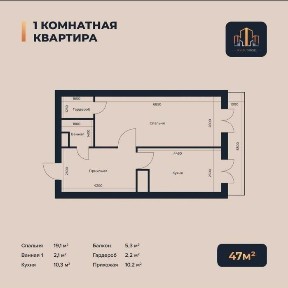 Готовый дом в Юнусабаде JK SANRAYS! С кадастром! 1-2 ком. Субсидия нет