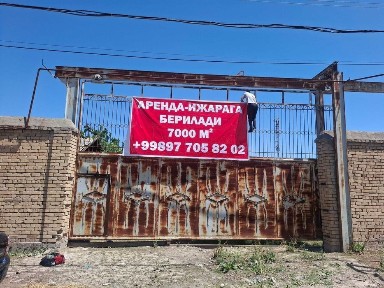 Сдается в Аренду помещение под склад