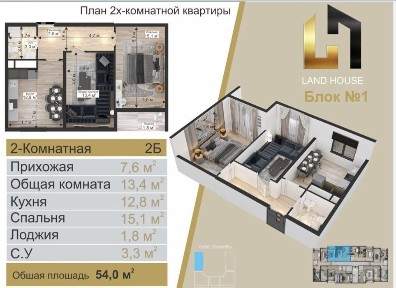 Янги қурилган (Новостройка) 2 хонали уй ижарага берилади