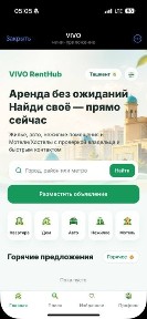 VIVO - Бесплатное размещение объявлений об аренде недвижимости