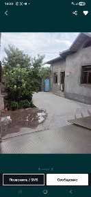 Аренда Участок Сергели Чоштепа!