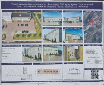 Прадажа АВТОсервис