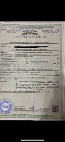 Срочно продается дом 2.9 сотки (возможен торг на месте)
