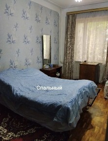Продаётся на Ялангаче