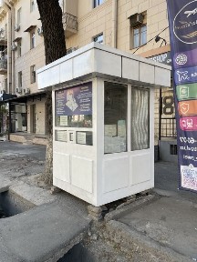 Ташкентская область, Ташкент, Чиланзарский район