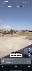 Ташкентская область, Ташкент, Сергелийский район